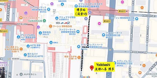 日本九州 福岡 Yodobashi Camera博多 必逛電