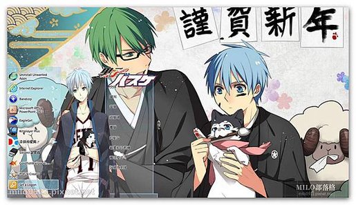 [NikenNoSekai][Win7] Kuroko no Basuke - Kuroko Tetsuya by ku   milo0922.pixnet.net__001__001