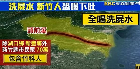 罷免楊文科/新竹縣反生命紀念園區自救會抗爭即日起正式邁入新階
