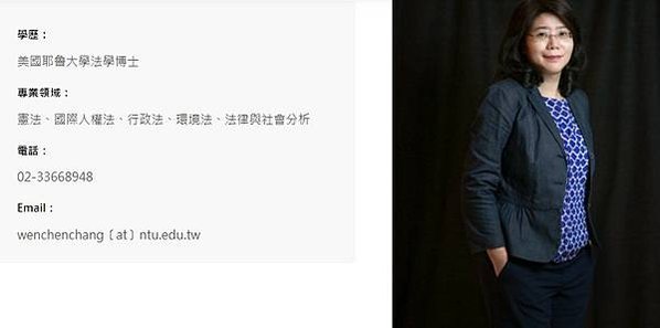 每年5月19日為「白色恐怖記憶日」，只紀念不放假「威權統治時