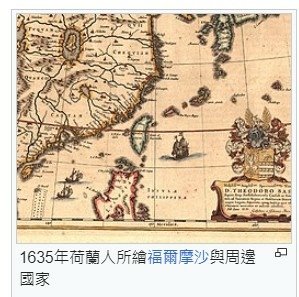 豐臣秀吉高山國招諭文書/鹿皮貿易戰/山田長政（1590年—1