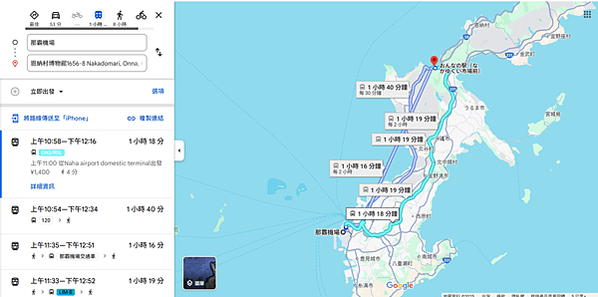 【日本沖繩恩納村景點推薦】恩納村博物館&amp;恩納村文化情報中心│