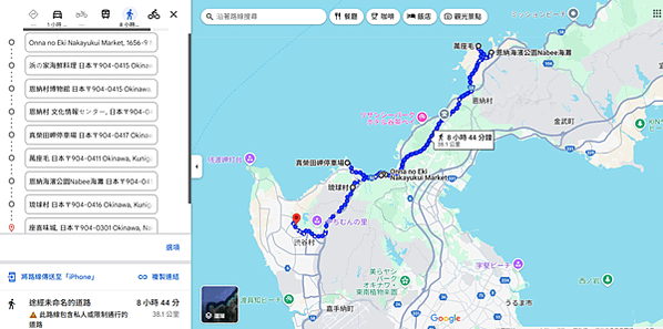 【日本沖繩恩納村景點推薦】恩納村博物館&amp;恩納村文化情報中心│