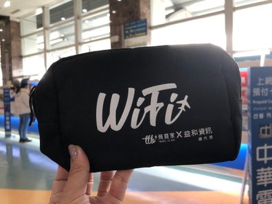 日本上網就靠《飛買家》網路吃到飽一日79元起！WIFI機、S