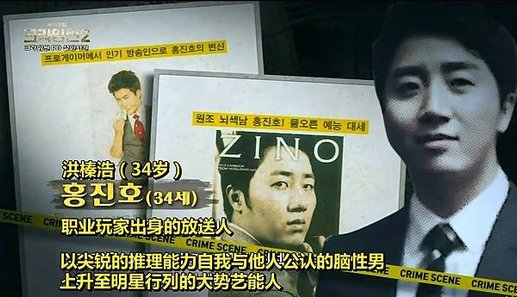 EP12 洪榛浩.jpg