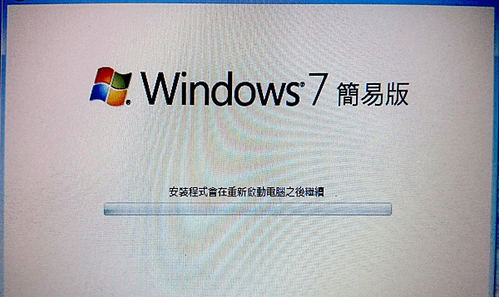 EeePC_還原_15.png