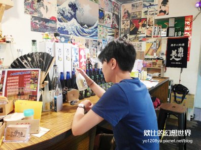 中和南勢角小串燒居酒屋 (8).jpg