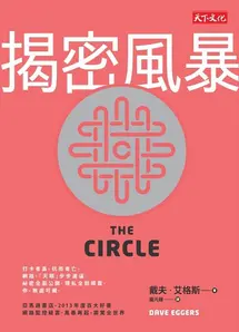 The Circle (ch) 