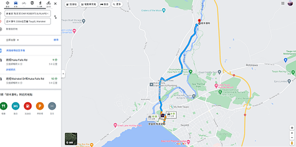 20230807紐西蘭北島胡卡瀑布Huka Falls+陶波
