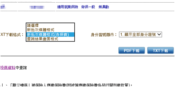 [財稅] 經濟部辦理商業服務業受嚴重特殊傳染性肺炎影響之艱困