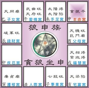 06狼申.jpg