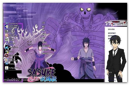 Uchiha Sasuke Susanoo火影  milo0922.pixnet.net__010_