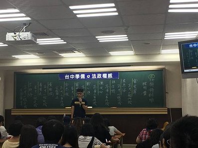 普考民政詹景堯(009)4.JPG