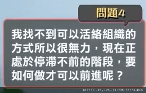 早安艾多美系列問題四(溫容鍇玫瑰大師202308)-