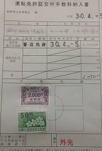 写真 2018-04-05 10 13 34.jpg
