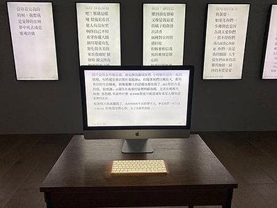 生生