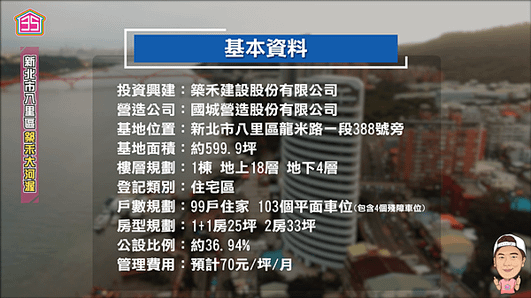 螢幕快照 2020-11-24 下午3.57.00.png