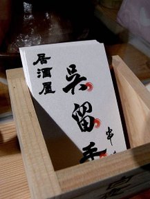 RIMG0122.JPG