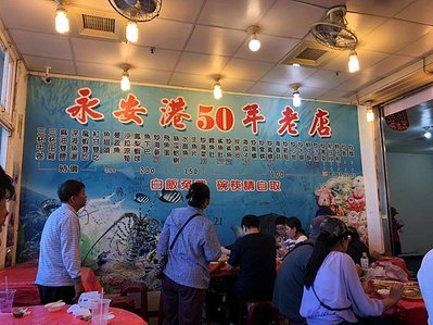 永安漁港2.jpg