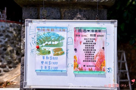 086人魚空間價目表001 拷貝.jpg