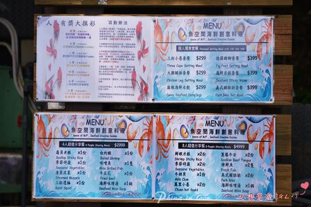 087人魚空間價目表002 拷貝.jpg