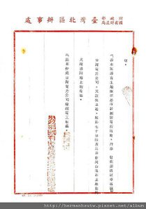 1982-06-02  五常街拆屋   003