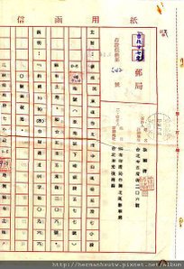 建北