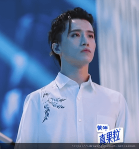 青春有你 青你 第二次舞台公演 第六集 第六期 6 偶像練習生第二季 位置測評 舞台任務 你是愛我的 分組 選歌 舞台 純享版 伯遠 