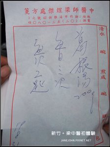 DSCF8871-1.jpg