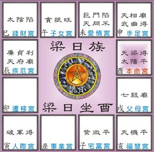 09梁日.jpg