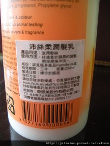 DSCN8400.JPG