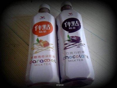 下午點心飲料奶茶