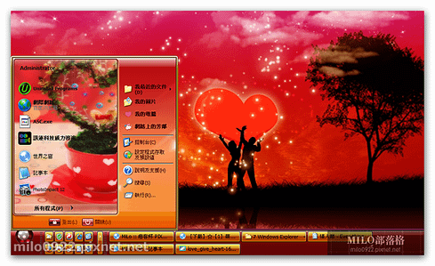 戀愛.theme milo0922.pixnet.net_14h24m37s