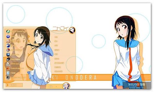 Onodera Kosaki by kur  milo0922.pixnet.net__039__039