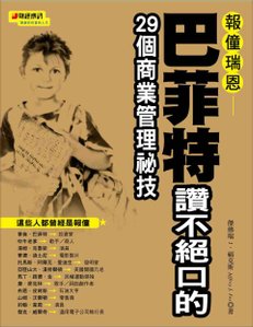 150_cover28.jpg