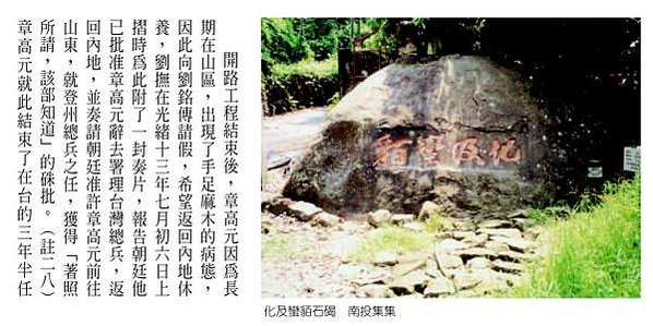 章高元（1843年—1912年）字鼎臣，安徽廬州府合肥縣人，