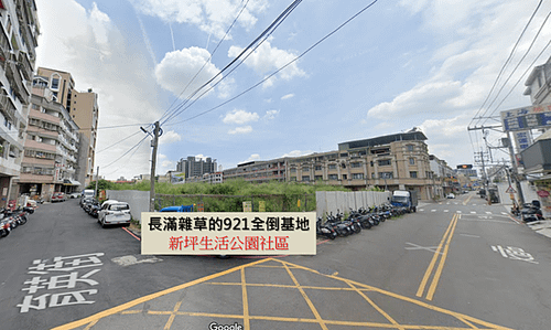 921大地震後，全倒社區重建了嗎?