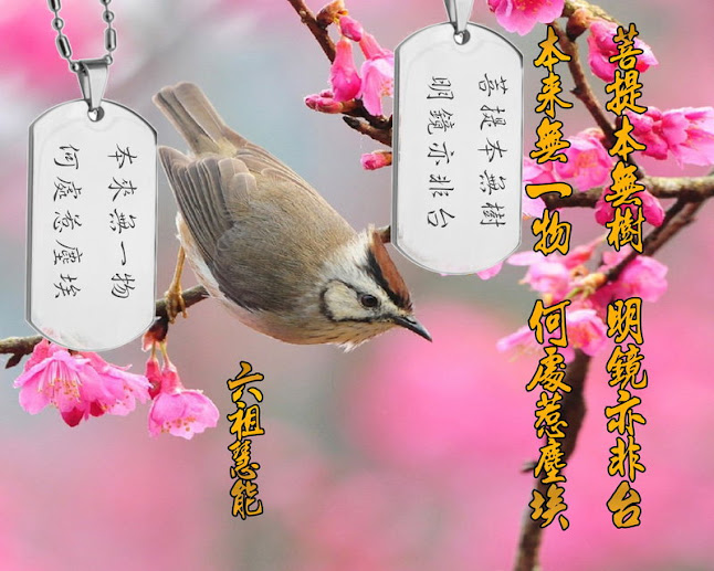 刻字項鍊