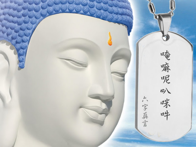 刻字項鍊