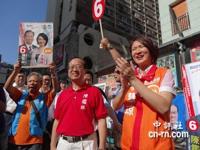 超級區議會結果