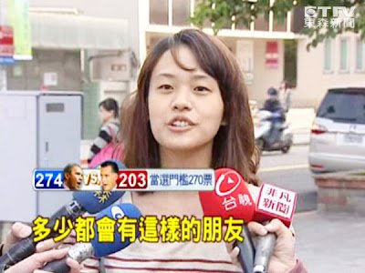 臉書瞎妹 2萬人按讚 - 十大特徵教認臉書瞎妹 2萬人按讚