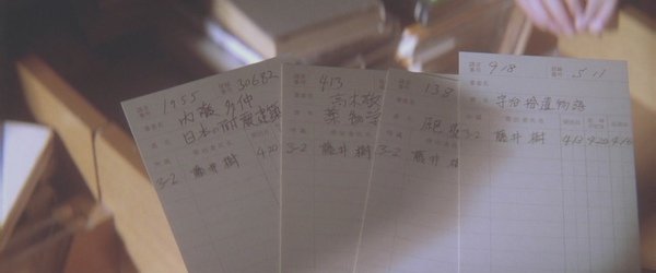 【影涉人生】夕陽與微風一定也聽見了甚麼：《情書》（Love Letter）