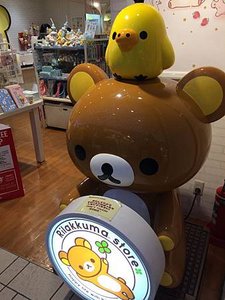 0125東京深冬小旅行0141.JPG
