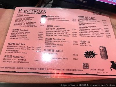 「台北美食」龐德羅莎 誠品松菸店-信義區-台北市-松菸文創園