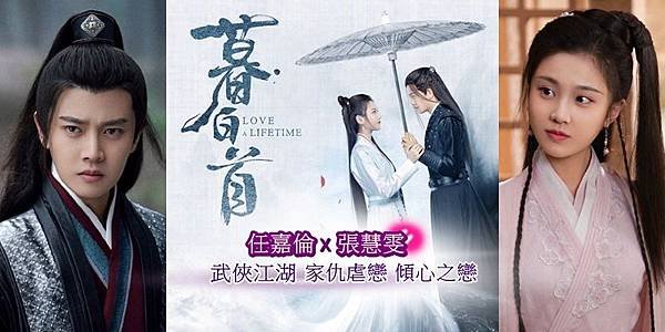 .暮白首A001