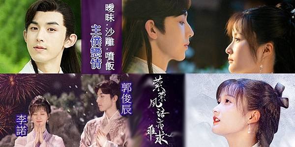 .縈縈夙語亦難求A01