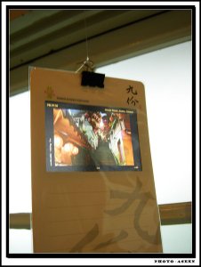20090208_ 170.jpg
