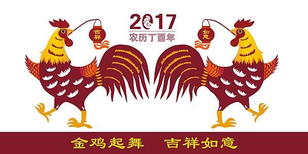 2017 銀行郵局醫院春節過年有沒有開？幾號開？各單位時間彙整、開工日、開工吉時、過年垃圾車