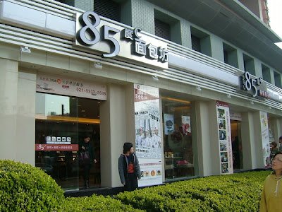 大家樂夥85℃開咖啡店