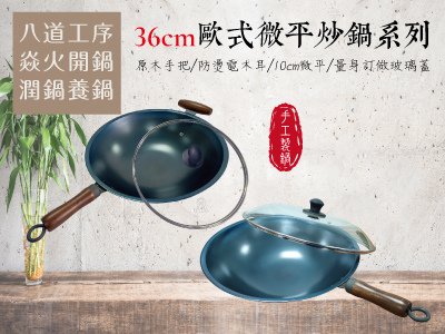 中國風bn-48